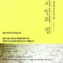 세런디피티78 이미지