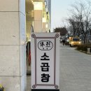 가든파이브약국 이미지