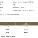 하이원 그랜드호텔 메인타워 사우나 이미지