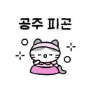 카페보스 인천부평점