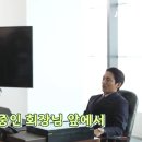 [라이프] 갭차이에 감기걸릴거 같은 조승우-구승효.gif 이미지