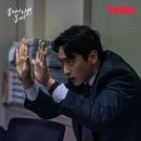 동재