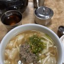 강남손칼국수