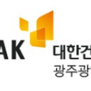 ㈜디알종합건설 이미지