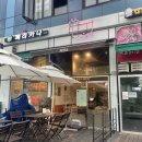 광수육회 하남미사점 이미지