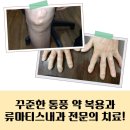 하나내과의원 이미지