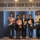 전라남도보건환경연구원 이미지