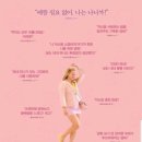 프리티 - 당진시 대덕1로1길 20-13 | 프리티