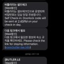 아름재 바이 버틀러리 이미지