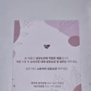 쿠팡 창억떡 갓 만든 호박인절미 리뷰!