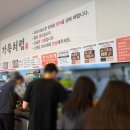 범이한식 네이버블로그
