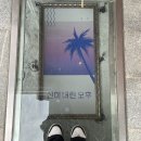 용운초등학교 | [대전/용운동] 대전 용운동 카페, 주택개조카페 | 신이내린오후