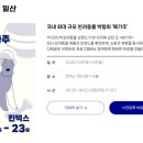 (주)펫팜 이미지