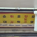 현대프라자 앞 이미지