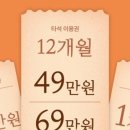 탑독골프스튜디오