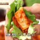 동해실내포장마차