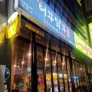 황태자화원