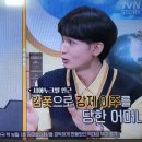 벌거벗은세계사 캄보디아 인구 1/4을 죽인 킬링필드 4, 도시이주인 대학살 이미지