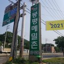 봉평약국 이미지