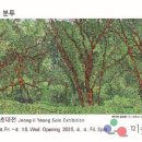 피어나는 생명 이미지