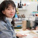 하하호호그룹 이미지