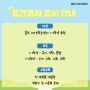 홈런아라센터학원