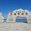 왜목마을 관광지 이미지