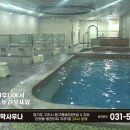 인창불한증막사우나 이미지