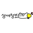 베아띠