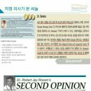 라이프렉스(주)