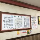 부진전 | [춘천맛집]오늘 점심은 어디? 부진전, 제육볶음!
