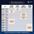 신라문화제-합창단 이미지