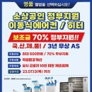 원클린산업 이미지