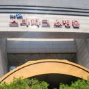 살롱 나움 | 분당스파 분당바디관리 손보다 섬세한 발로하는 테라피 아유르베다 구족테라피