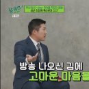 유퀴즈에 CCT 공정통제사 너무 멋지네요 이미지