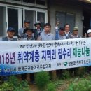 수리축산 이미지
