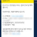 나온힐링대중사우나