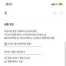 웨스트레이븐호텔 이미지
