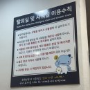 부경대학교 수영강습 1달 후기, 초급반 시설·준비물 총정리
