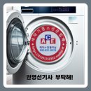 삼성홈입주청소 이미지
