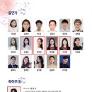 유망신예음악회 이미지