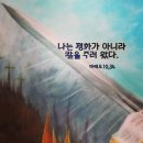 🏰 성 보나벤투라 주교 학자 기념일 이미지