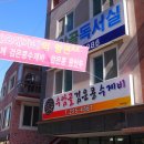 조용한독서실