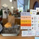 일로전통시장 | 무안 일로 곰씨네상점 카페의 겨울 붕어빵 추천