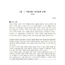 가족각본 이미지