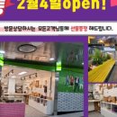 제물포지하도상가 이미지