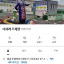 돝섬해상유원지 | 겨울 가족 여행은 여기!ㅣ마산어시장 횟집&amp;돝섬해상유원지🍲🐟⛴️