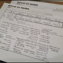 리플랜 네이버블로그