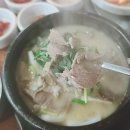 서가네순대국 - 노원구 동일로 1541 | 서가네순대국