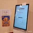쥬씨&차얌기흥ICT밸리점